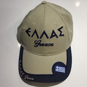 Tan and Navy Greece Cap